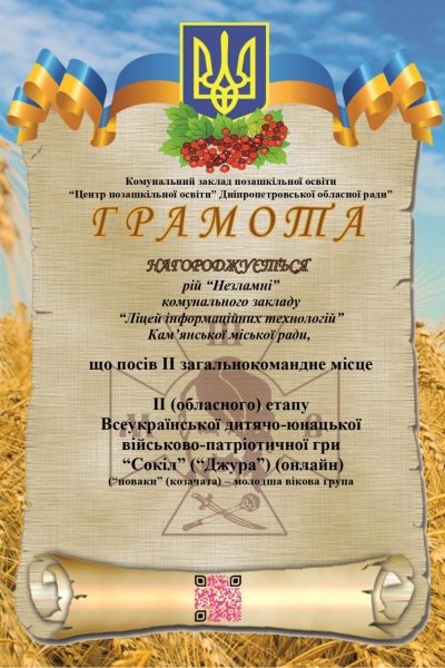 изображение_viber_2026-06-18_11-06-53-444