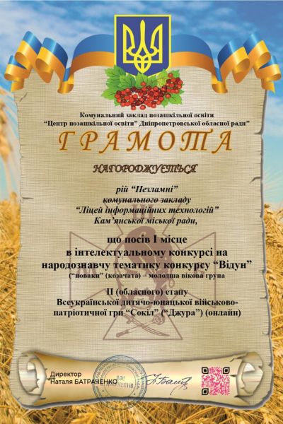 изображение_viber_2026-06-18_11-12-19-301
